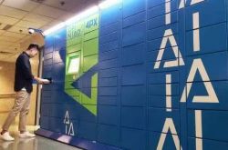 （10分钟科普下）秦皇岛市工厂招工信息_哔哩哔哩-3